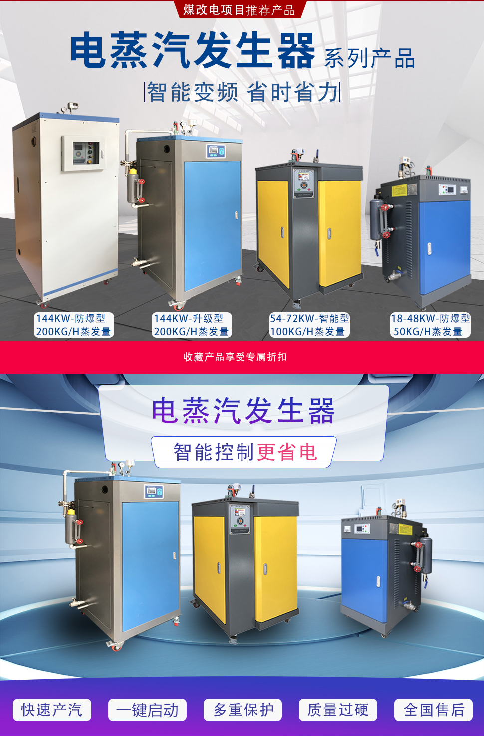 1682392032843674.jpg 144KW詳情_01.jpg